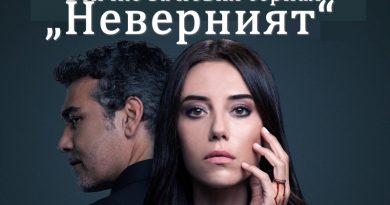 Всичко за новия сериал "Неверният" (Sadakatsız) с Джансу Дере