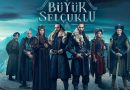 "Великото пробуждане" - нов сериал с Буура Гюлсой и Лейля Лидия Туутлу от 28 септември