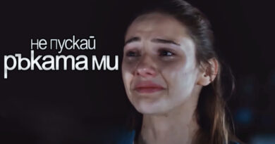 Утре (21-ви октомври) в "Не пускай ръката ми" Азра решава да се самоубие заедно с брат си