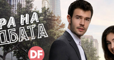 "Игра на съдбата" - нов турски сериал по Diema Family
