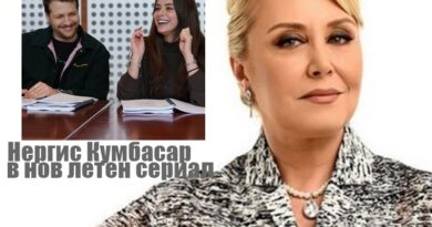 Нергис Кумбасар от "Любов под наем" в нов летен сериал