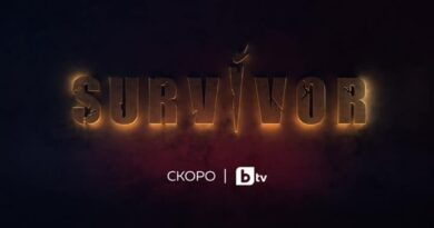 bTV обяви популярните личности, които ще участват в Survivor 7