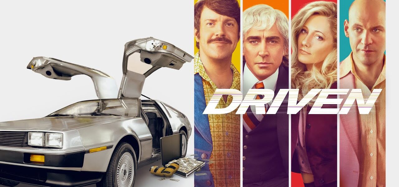 Driven / Кола за милиони (2018) Бг аудио