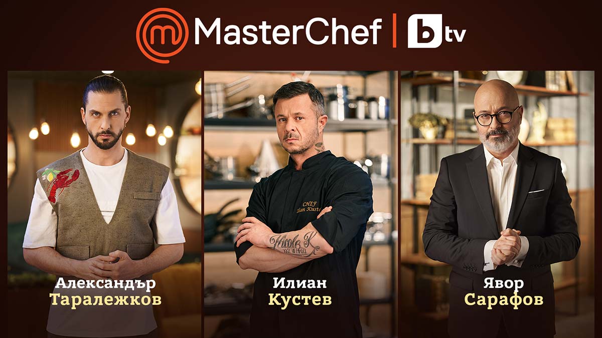 MasterChef - Сезон 8 Епизод 13 (20.10.2023)