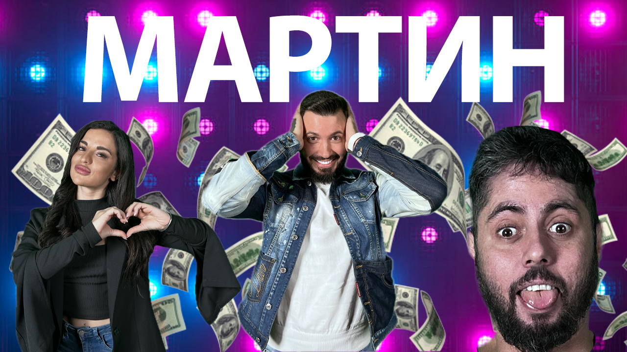 Мартин след Игри на волята: Горд съм, че завърших трети! Записах се заради Емануела (видео)