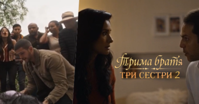 Утре (12-ти август) в "Трима братя, три сестри 2" Ето какво ще видим