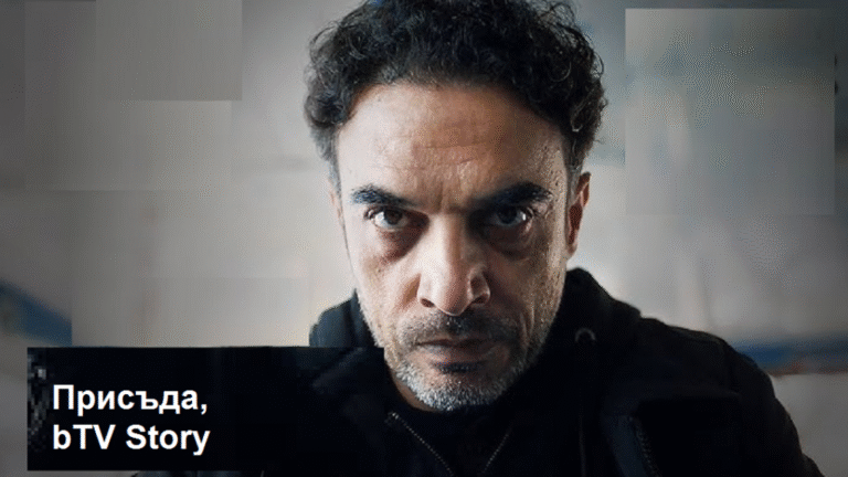 “Присъда”: Ерен крещи: “Покажете ми моето цвете”