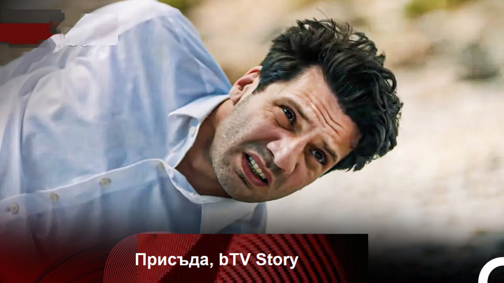 “Присъда”: Ългаз е изоставен на остров