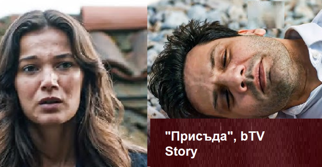 “Присъда”: Смъртта шепне в ухото на Ългаз